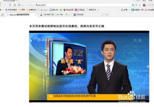 商家爆料新闻怎么办啊视频,揭秘事件背后真相 第2张 商家爆料新闻怎么办啊视频,揭秘事件背后真相 第2张