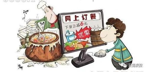 饮食安全大爆料视频,视频大爆料揭示隐藏隐患 第2张 饮食安全大爆料视频,视频大爆料揭示隐藏隐患 第2张