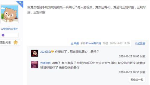 叨叨大叔爆料微博视频,带你一探究竟  第2张