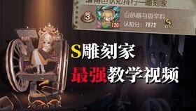 雕刻家爆料视频,揭秘幕后雕刻艺术创作全过程 第3张 雕刻家爆料视频,揭秘幕后雕刻艺术创作全过程 第3张