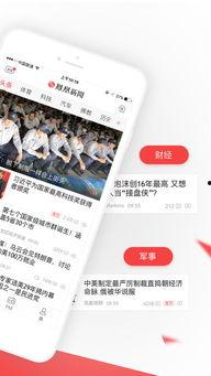 今日环球爆料新闻直播视频,直播视频揭示热点事件背后的真相