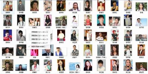 致敬演员爆料视频大全,揭秘幕后爆料视频大全  第2张