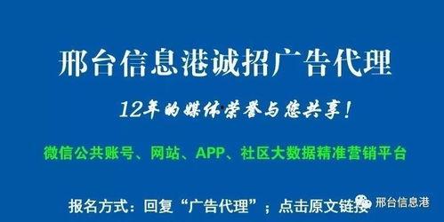 邢钢最新爆料新闻,揭秘企业转型背后的故事 第3张 邢钢最新爆料新闻,揭秘企业转型背后的故事 第3张