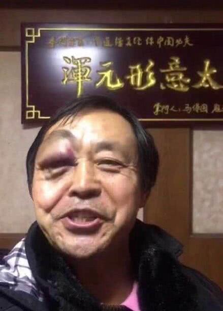 马保国最新爆料新闻,揭秘武术界惊人内幕! 第2张 马保国最新爆料新闻,揭秘武术界惊人内幕! 第2张