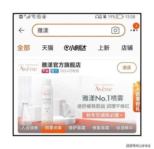 爆料网红真假辨别视频大全,真假辨别视频大全深度解析