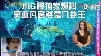 夏小锤最新爆料 第3张 夏小锤最新爆料 第3张