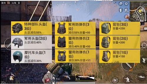 和平精英最新爆料大转盘 第1张 和平精英最新爆料大转盘 第1张