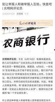 济南校园爆料案件最新,真相揭开,疑云散去,正义终至 第2张 济南校园爆料案件最新,真相揭开,疑云散去,正义终至 第2张